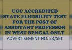 WBCSC Set 2021: The last date to register is September 15, the exam on January 9