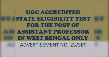 WBCSC Set 2021: The last date to register is September 15, the exam on January 9
