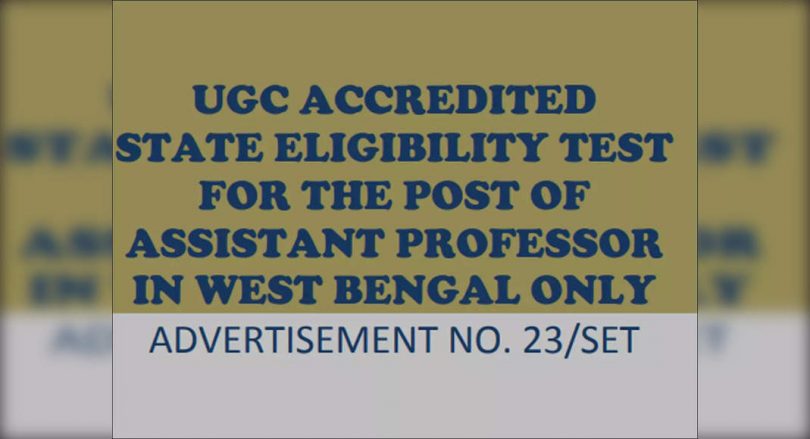 WBCSC Set 2021: The last date to register is September 15, the exam on January 9