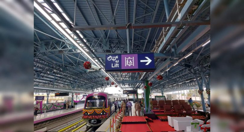 Metro Line Potatoes Launched, 75K commuters to benefit