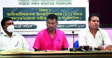 Govt Forcing Dense Dense Dense Dense Rebel Groups for Drop St Status Request: Aasaa