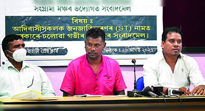 Govt Forcing Dense Dense Dense Dense Rebel Groups for Drop St Status Request: Aasaa
