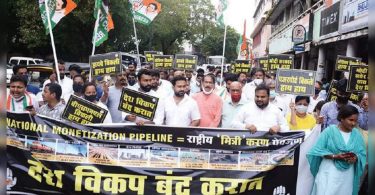 Goa: Congress to compile blockers from next week