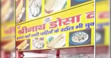 Selers harass the names of Hinduism in Agra