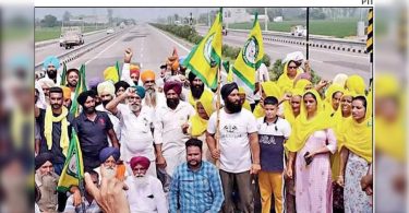 Jalan Punjab choked with farmer protests