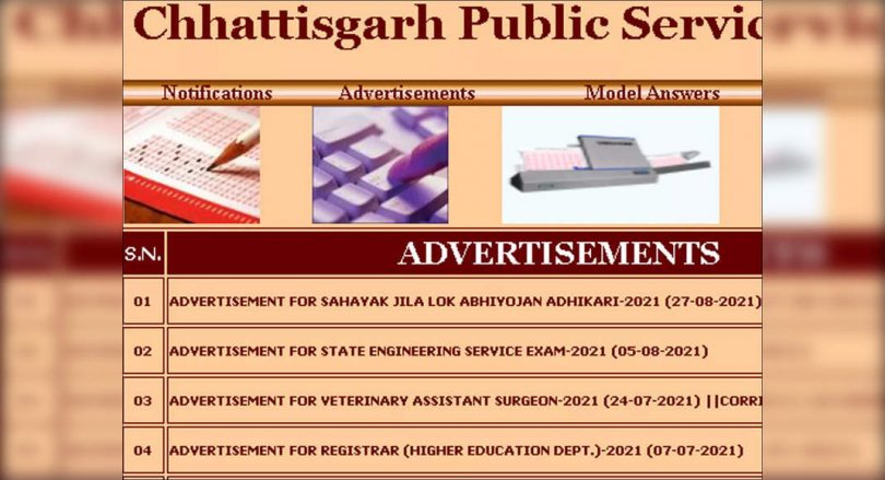 CGPSC Recruitment 2021: Apply Online for 67 ADPPPO Posts