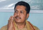 Congress ends the alliance with BPF, Aiudf Ajmal in Assam