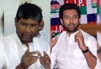 Chirag Paswan's troops attacked me with acid on August 23, claiming Pashupati Paras