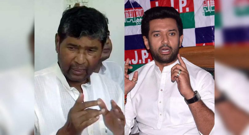 Chirag Paswan's troops attacked me with acid on August 23, claiming Pashupati Paras