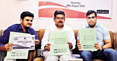 Raj Govt Launches MyBooklo Application for Students