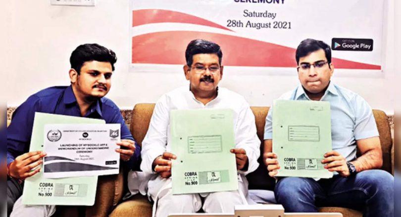 Raj Govt Launches MyBooklo Application for Students