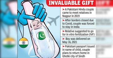 Children for 20 years, Pakistani couples get a baby reaction tube in the city