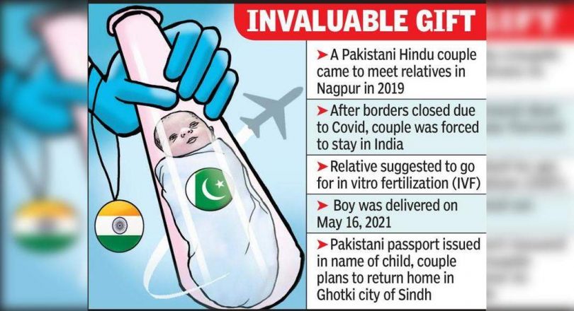 Children for 20 years, Pakistani couples get a baby reaction tube in the city