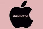 What is 'Apple too' and 'secret' that reveals about working on Apple