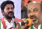 Revanth, Bandi is expected to follow the assembly polls 2023