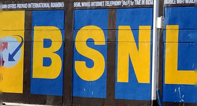 BSNL launched RS 1,498 plans only data for prepaid customers