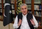 The Afghan government will be formed in Days: Pakistani Foreign Minister
