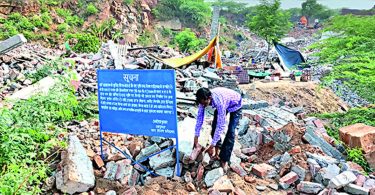 FBD: Radha Soami in Forest Land, Russian Service Claims