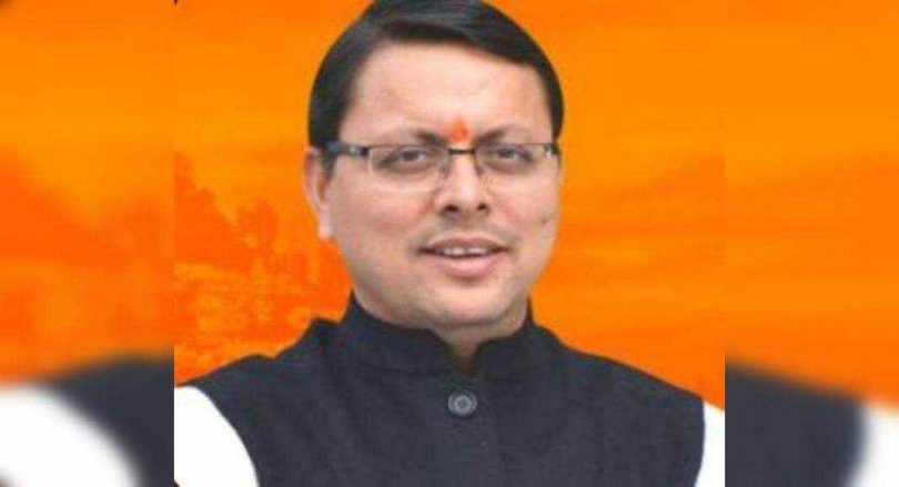 Uttarakhand CM launched the Cellular Application of the Initial Warning of India's First Earthquake developed by IIT-ROORKEE