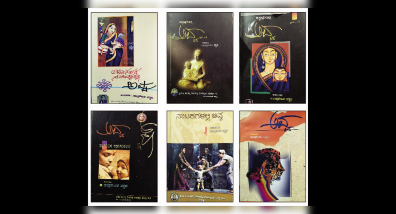 Karnataka CM Basavaraj Bommai has published six books for his mother's memory