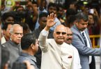RAM President Nath Kovind arrived at Ooty