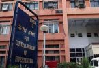 The CBI submitted a cost sheet of 96 higher officers in the last 3 years: Government