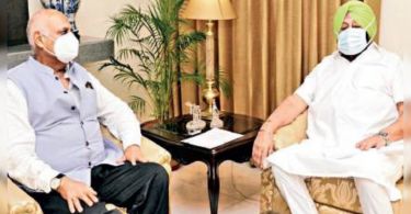 Punjab to open more fields for industrial activities