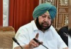 The Prison Minister wrote to CM Capt Amarinder Singh for the assessment of the Department of Houses, Punjab Police