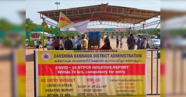 Covid-19: Sales of liquor is prohibited in the Border Area of Dakshina Kannada