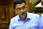 Ready to drop the name Bill 'Bhumiputra'from, said Goa CM Pramod Sawant