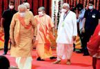 RJB 'Boomipujan' Anniv: Yogi to lead a celebration