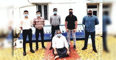 Mumbai Man was held in Kasing Cheating Rs 5 CR