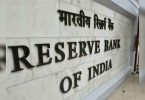 RBI warns of buying offers or selling old records