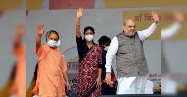 Uttar Pradesh: Yogi Govt has done more in 4 years from what SP, BSP did in 15 years, said Amit Shah