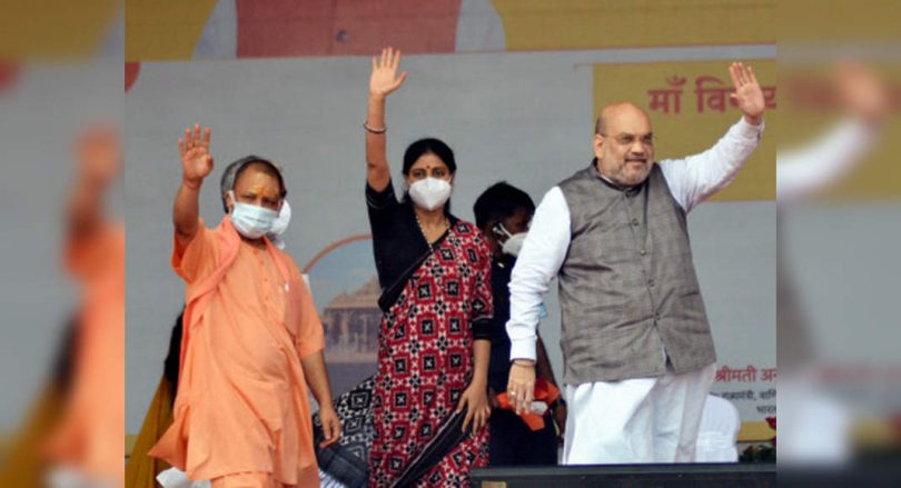 Uttar Pradesh: Yogi Govt has done more in 4 years from what SP, BSP did in 15 years, said Amit Shah