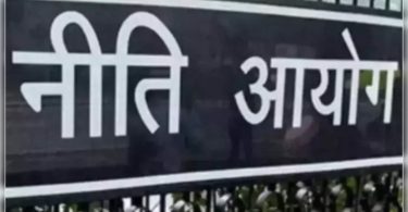 Niti is not possible to issue a new list for selloff