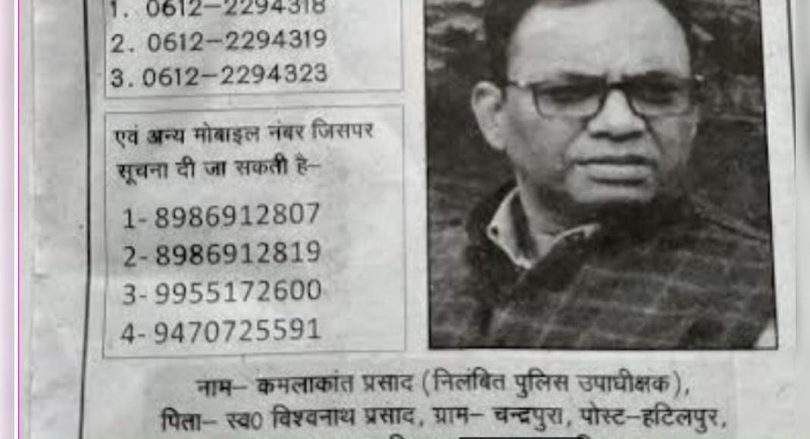 SSP, SPS was told to look for DSP rape