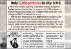 Nit layout in 1 Ward to get from NMC Largesse