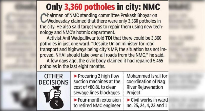 Nit layout in 1 Ward to get from NMC Largesse