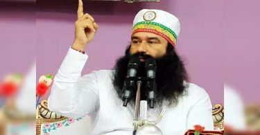 Ranjit Singh Murder: Special CBI Reserve Court