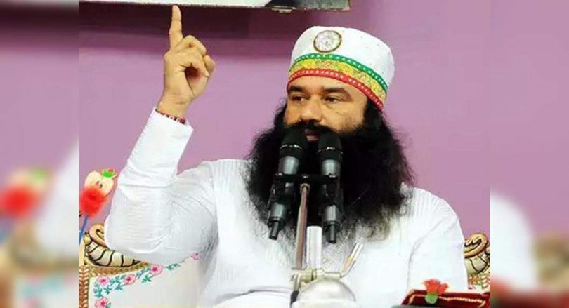 Ranjit Singh Murder: Special CBI Reserve Court