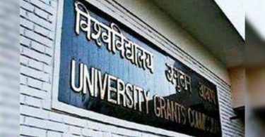 UGC grant recognition to the university of reasons