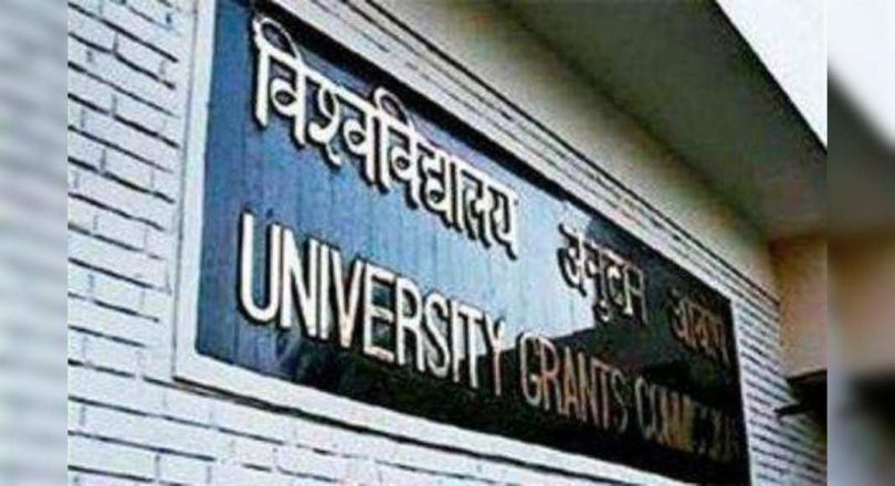 UGC grant recognition to the university of reasons
