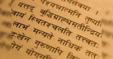 IAS candidates to get free sanskrit coaching above