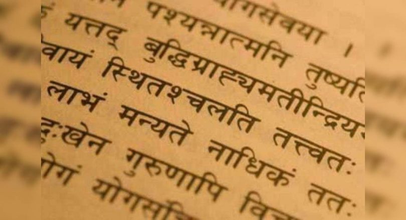 IAS candidates to get free sanskrit coaching above