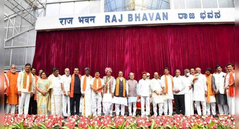 Cabinet expansion: List of 29 ministers