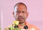 Supporting Yogi Slams 'without shame' Taliban