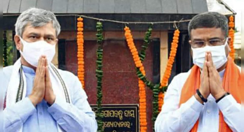 Ashwini Vaishnaw, Dharmendra Pradhan visited Puri Joint