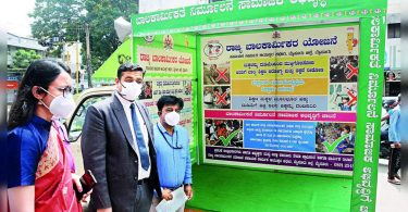 Children are found to work with parents on the MM hill