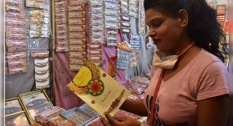 Up: greeting card with rakhis in request